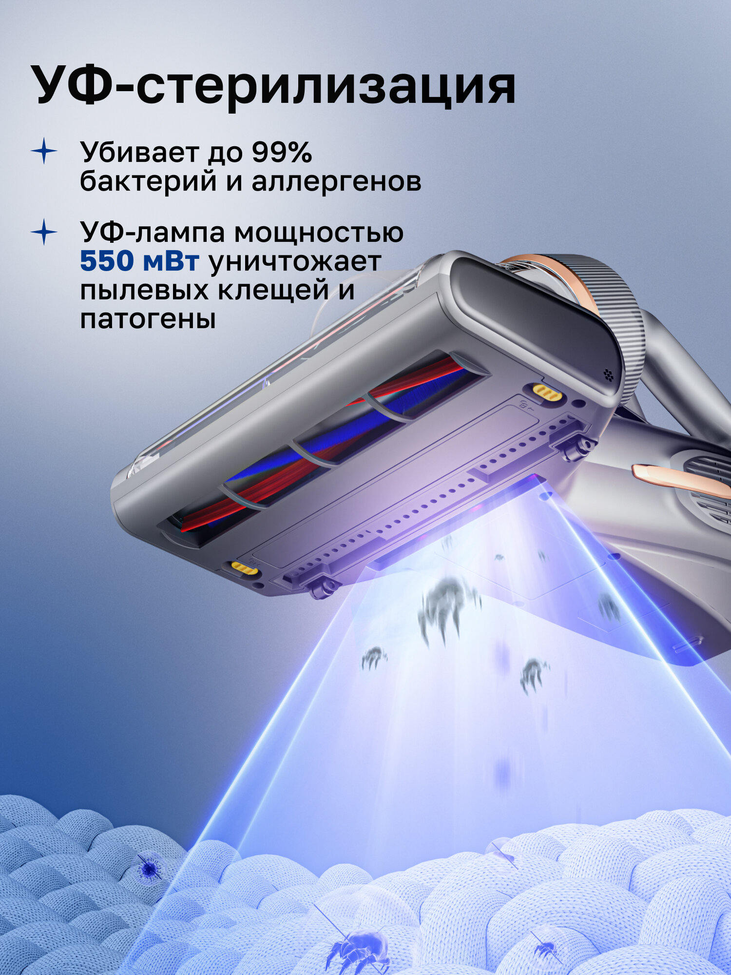 JIMMY BX7 Pro Max — пылесос для мебели ручной мощный, борется с пылевыми клещами и удаляет шерсть — фото 1