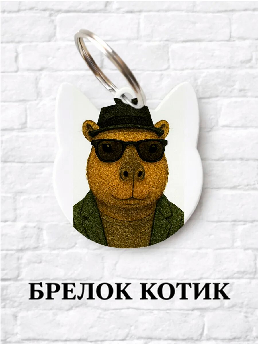 Брелок ZHENYA CLOUD