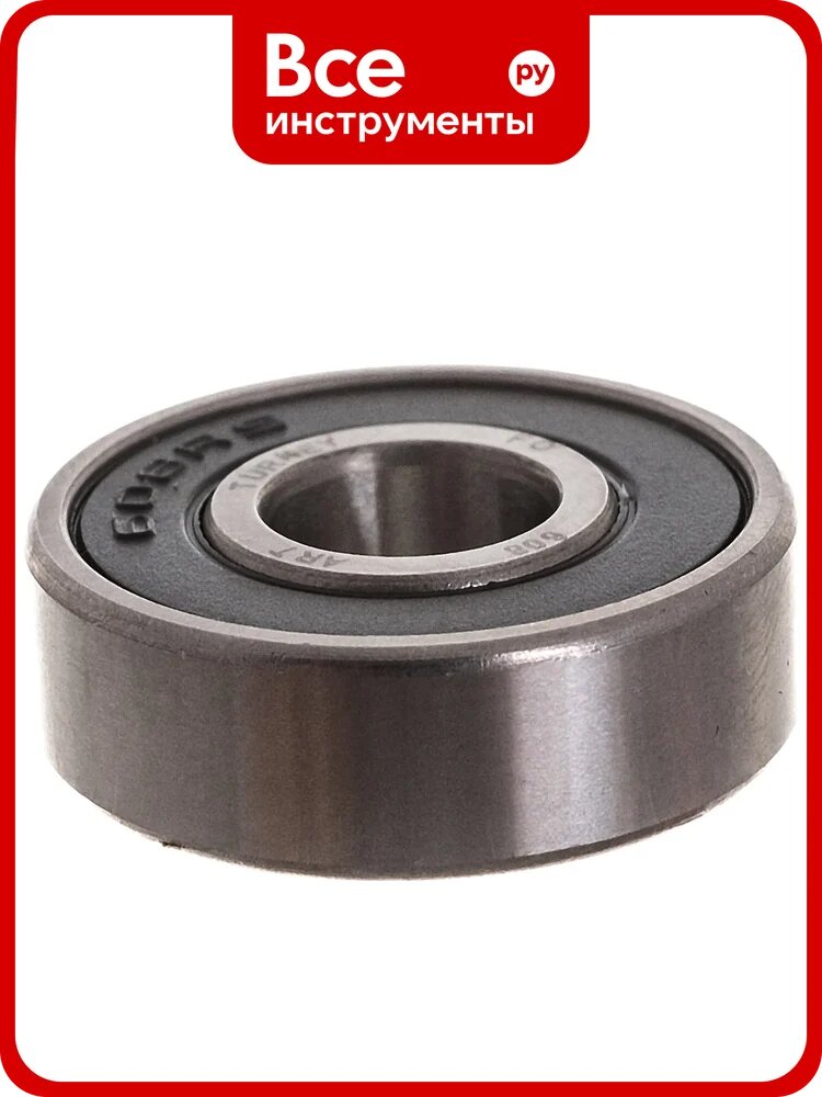 Подшипник ART 608-2RS