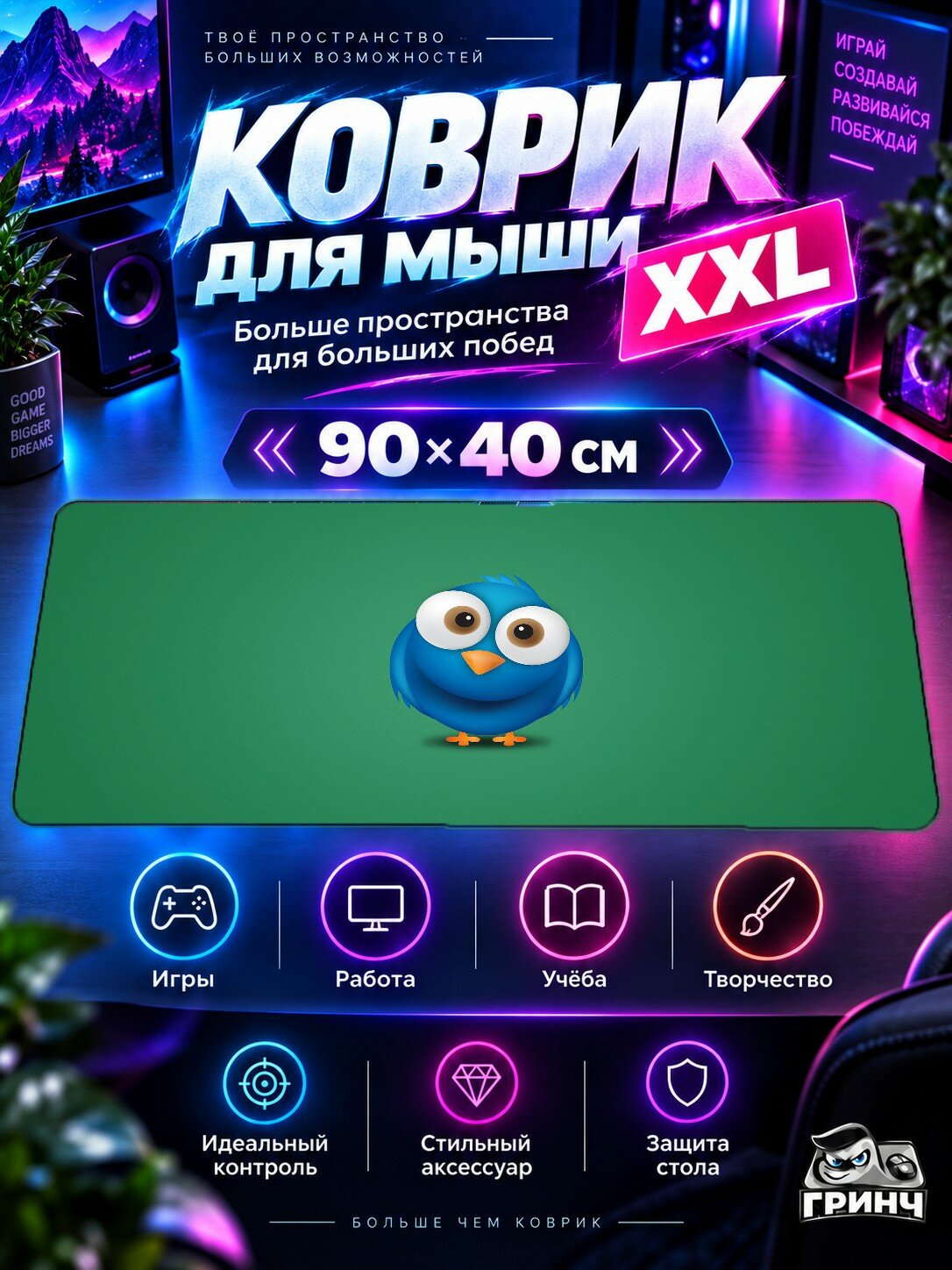 Игровой коврик для мыши жаккард 90х40 см Asian Girl Attacker Азиатский Девушка