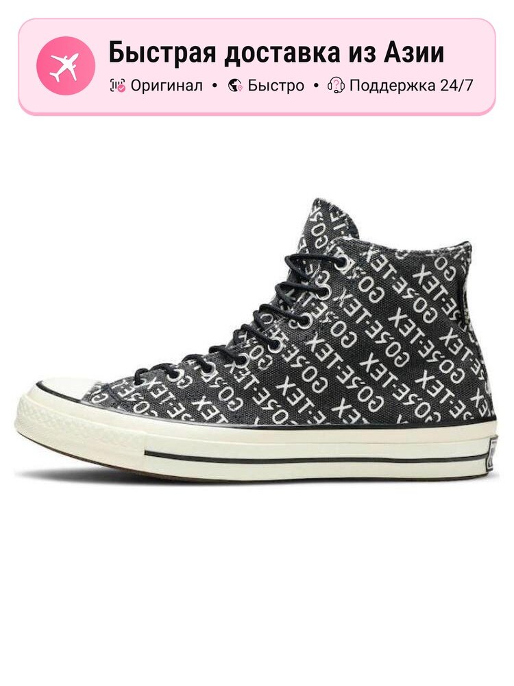 Кроссовки Converse Chuck Taylor All Star Hi Gore Tex Print