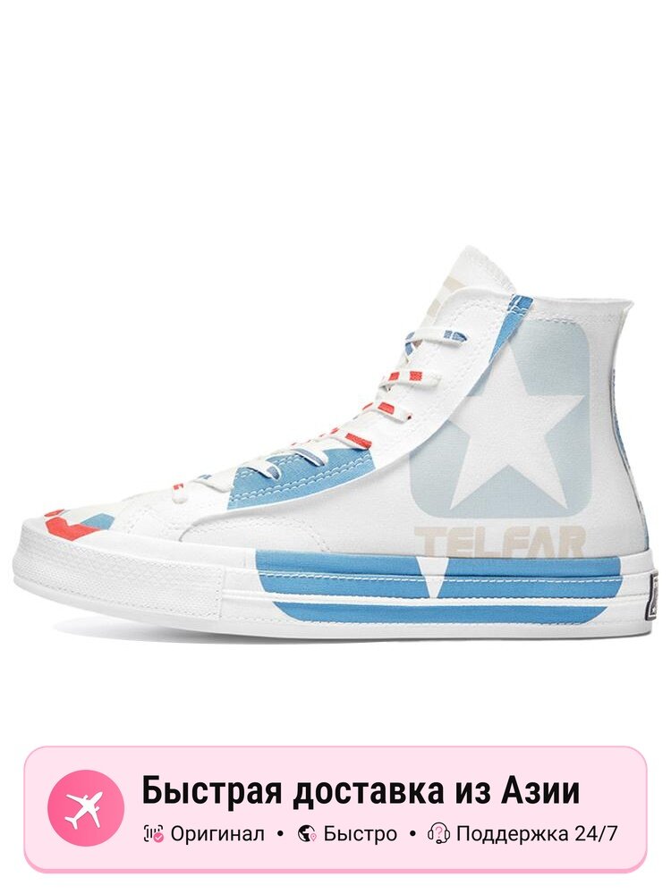 Кроссовки Chuck 70 High Archival Star Print
