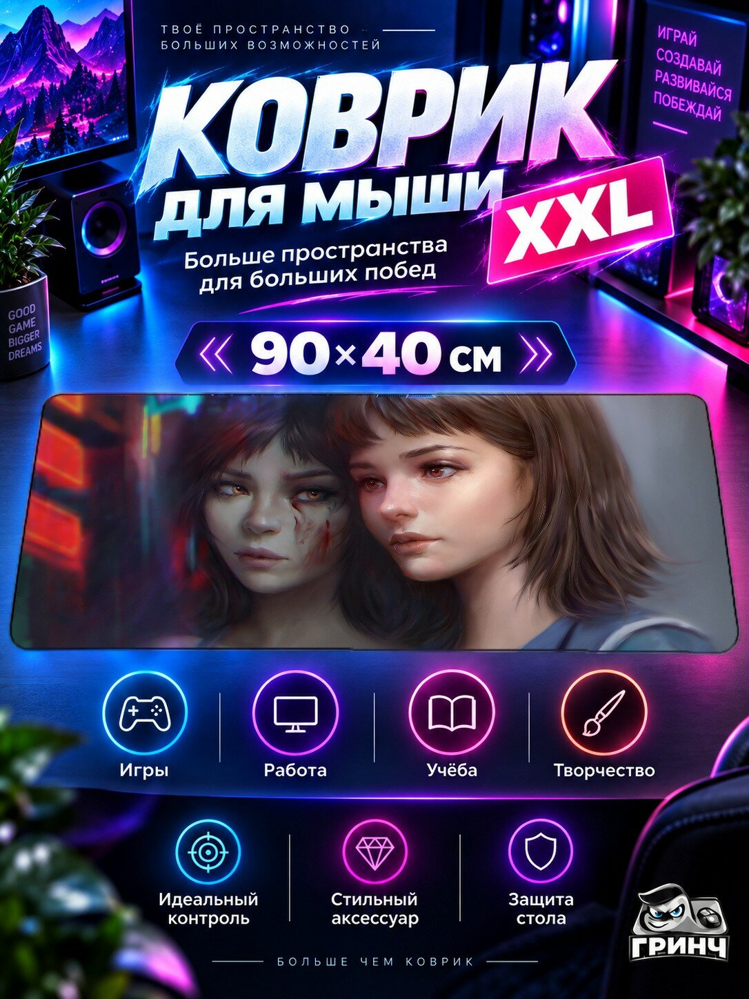 Большой игровой коврик для мыши и клавиатуры Atlantis Nebula Туманность 90х40 см XXL