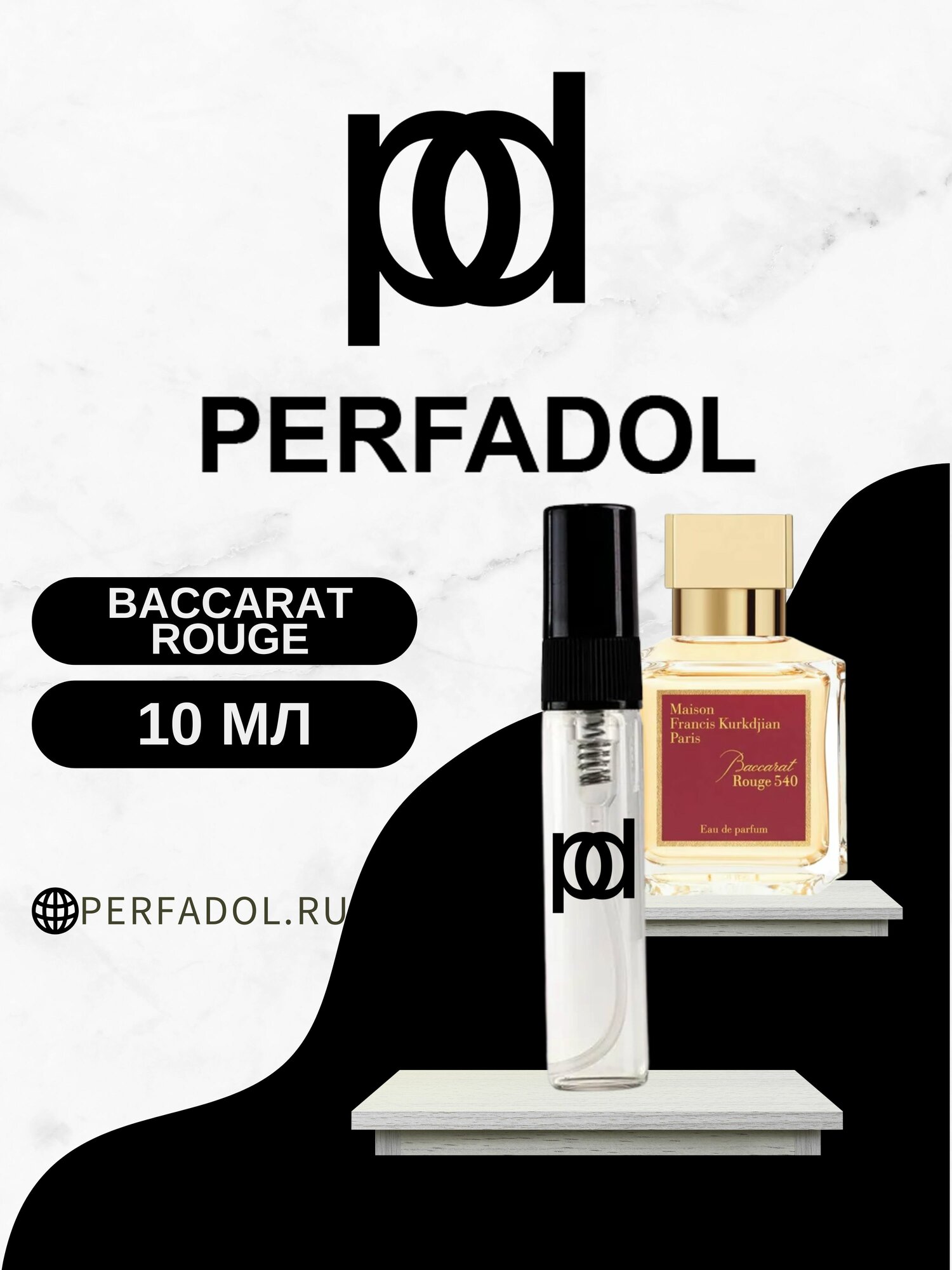 Бакрат рож 10ml