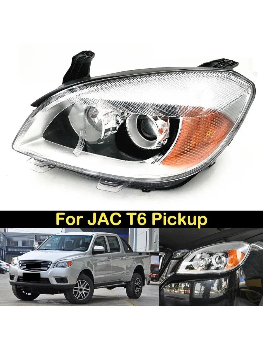Автомобильная фара JAC T6 headlight, правая, передняя, овальная, ABS пластик