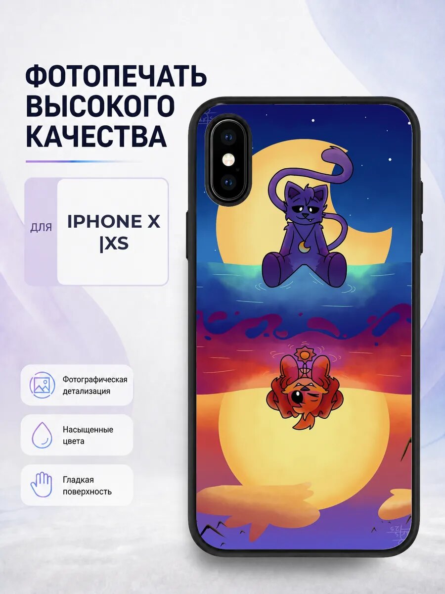 Чехол на iPhone X Poppy Playtime эстетичный синий игра