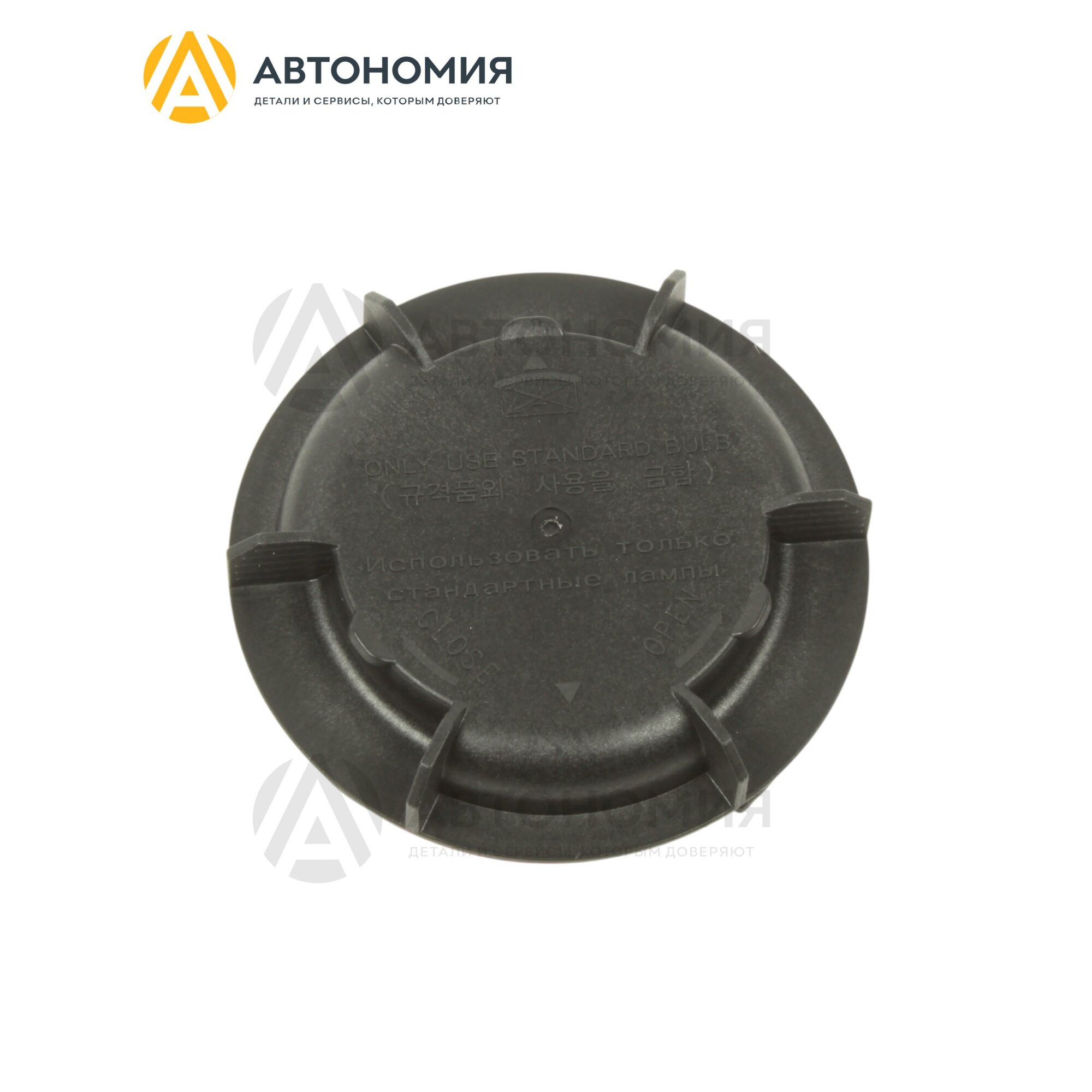 Крышка фары Solaris 17- Hyundai/KIA 92140-2W500