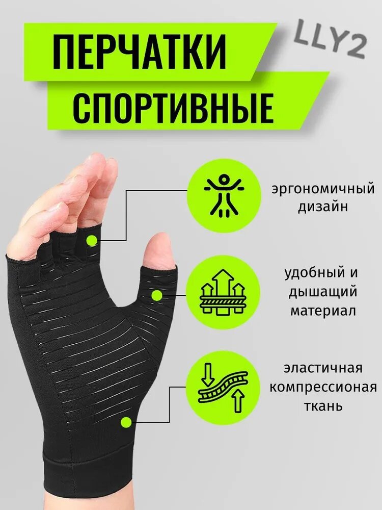 Перчатки для фитнеса, легкой атлетики, размер: M