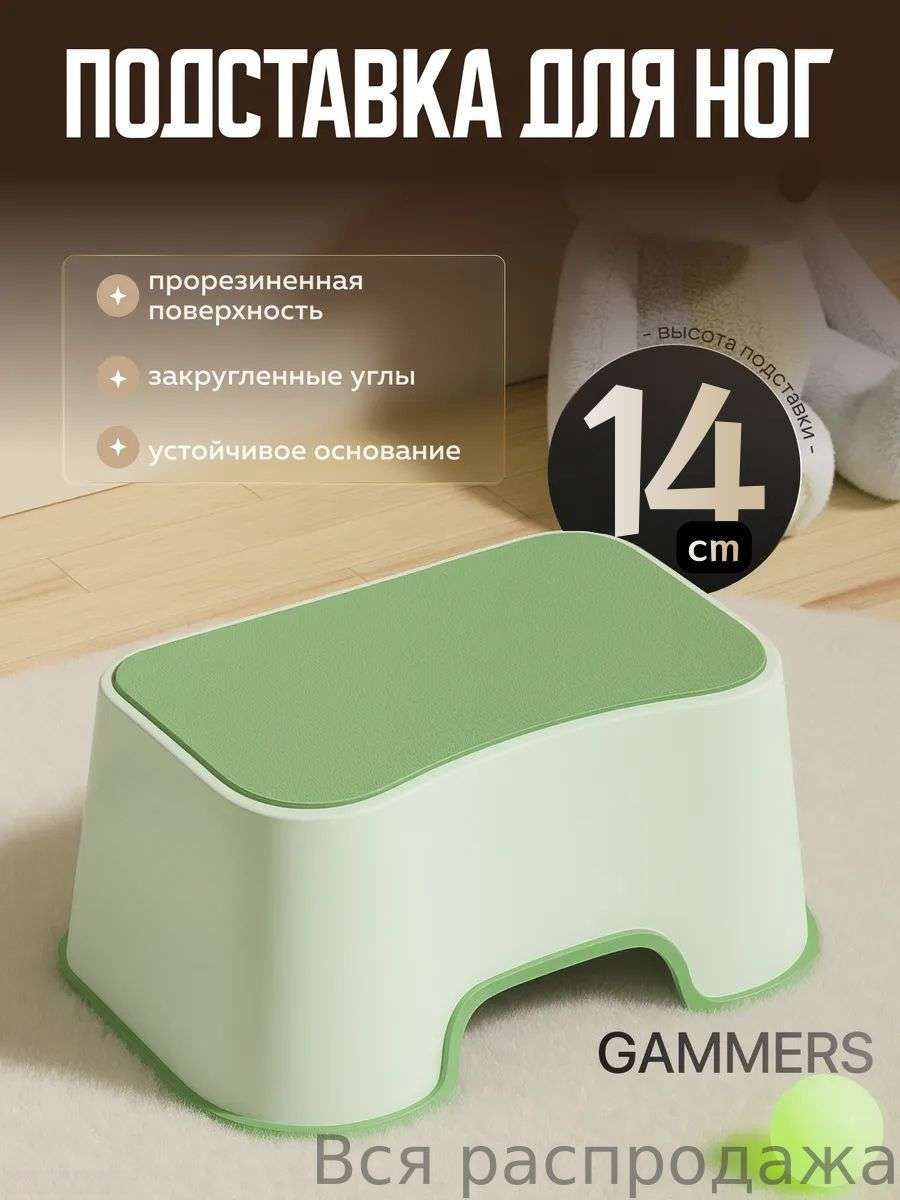 Детский стул из ABS пластика размером 19х30х14 см с устойчивой конструкцией для детей