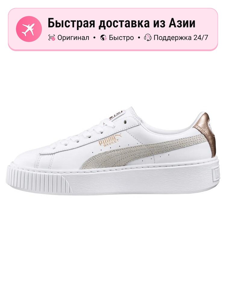 Кроссовки PUMA Basket Platform Euphoria