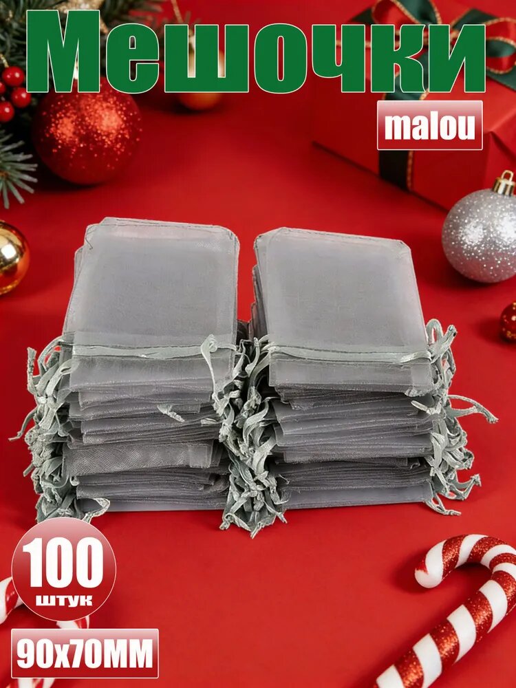 Мешочек для чёток