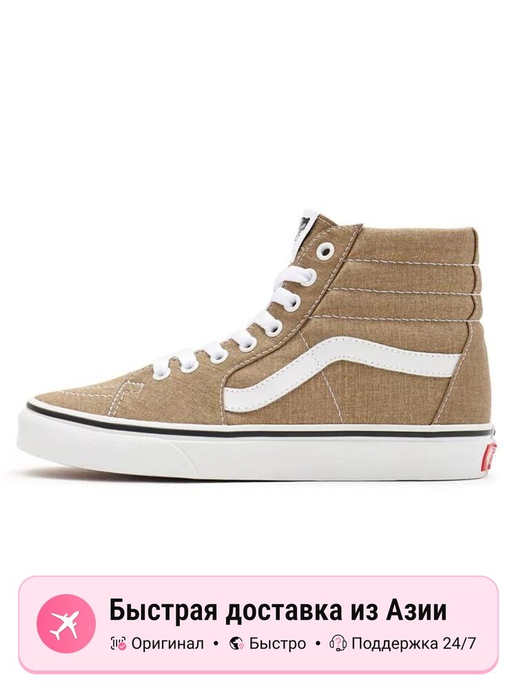 Кроссовки VANS SK8-Hi