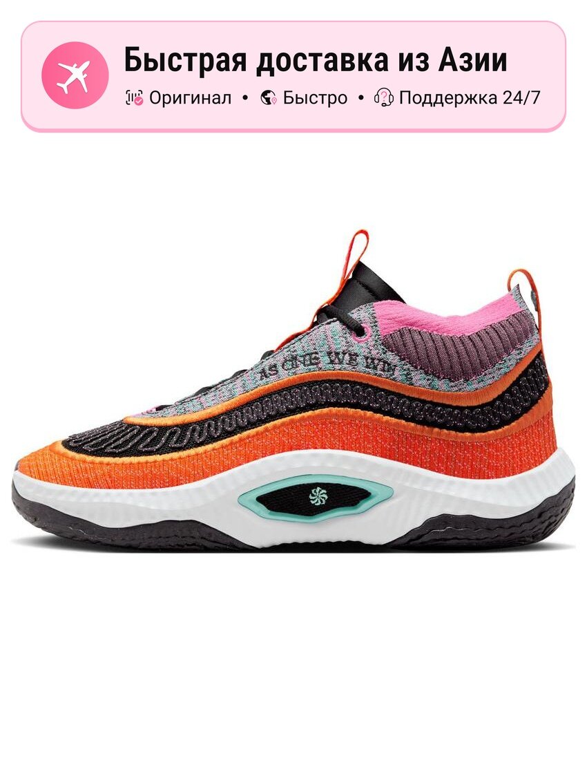 Кроссовки NIKE Cosmic Unity 3