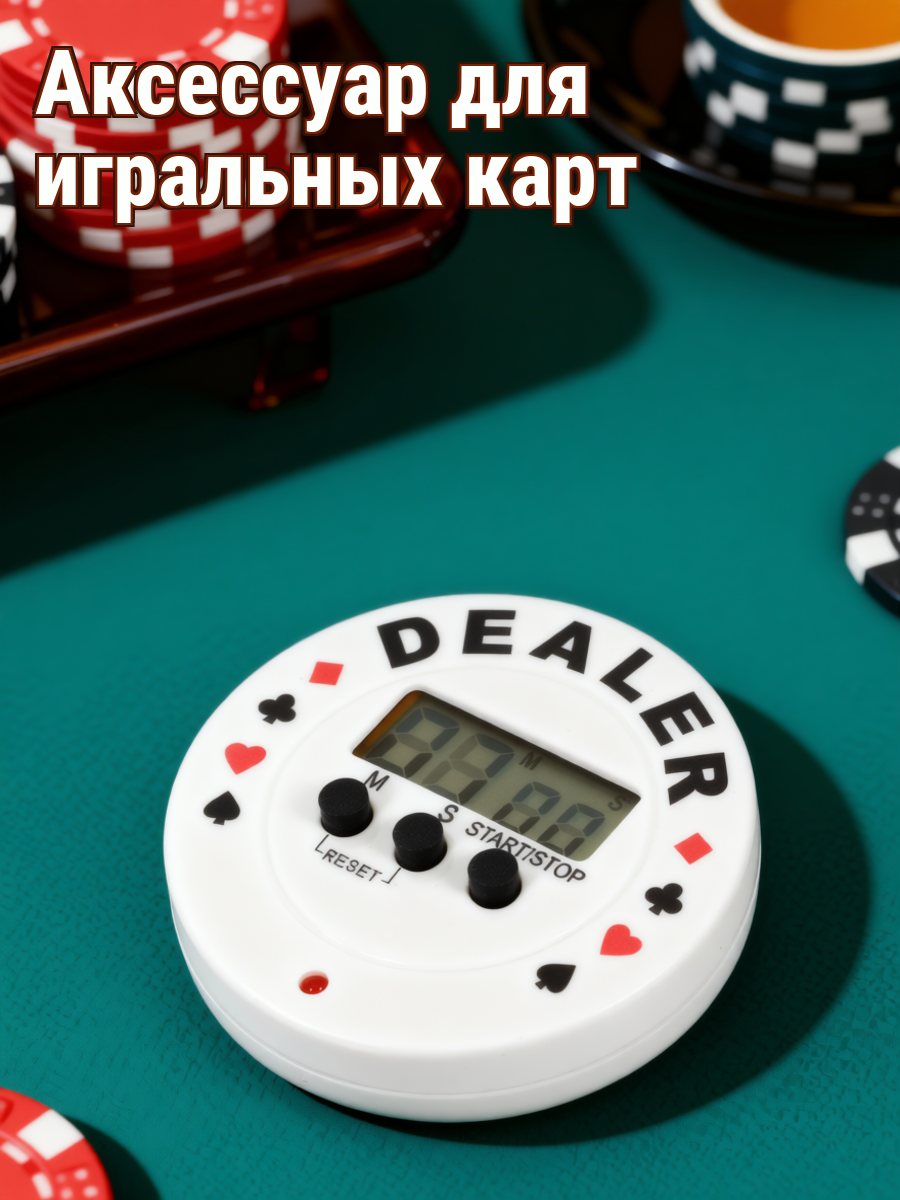 Таймер Для Игр Таймер С Отсчетом Времени Креативный Цифровой Таймер 6 50X6 50X1 50CM