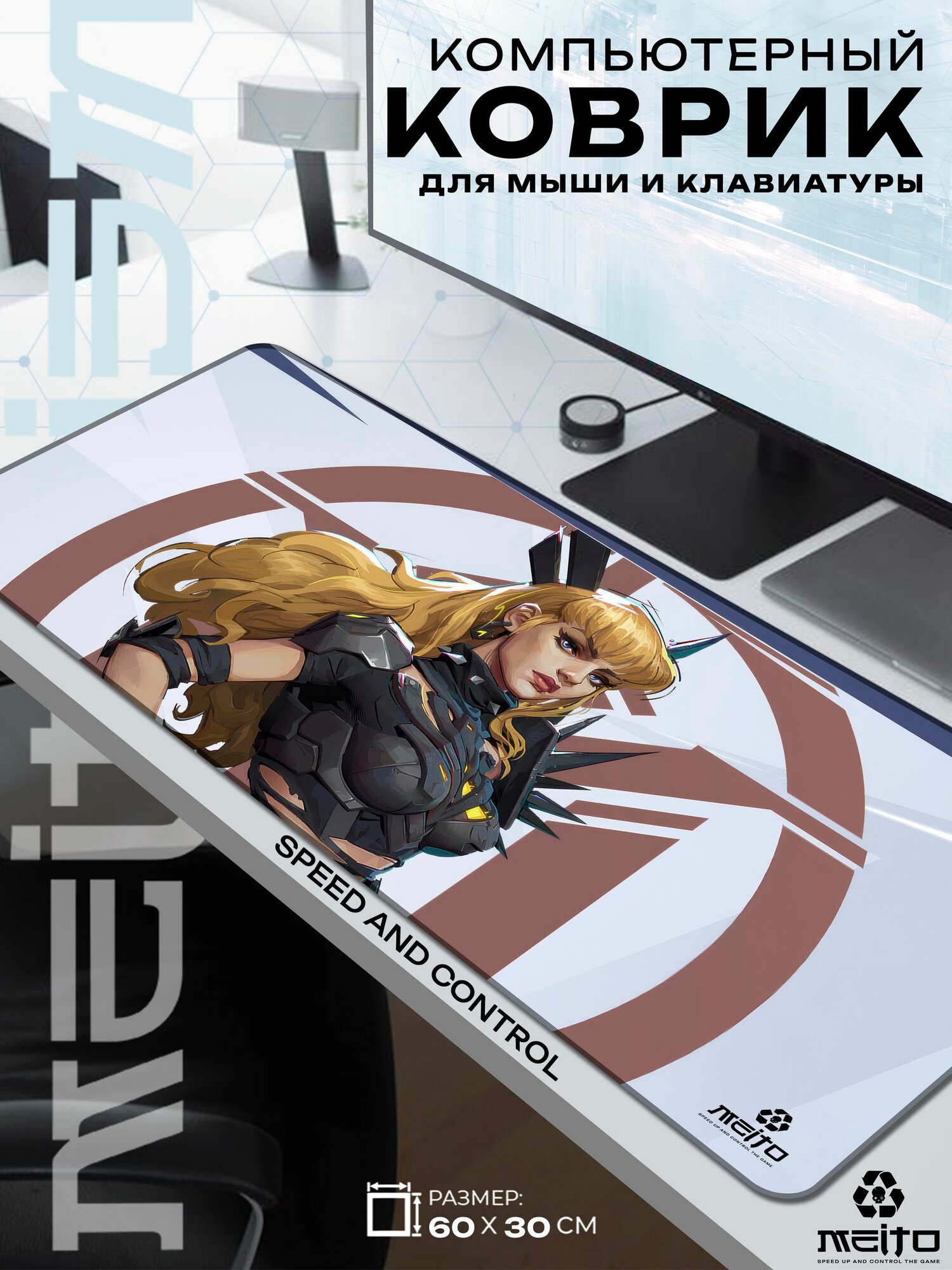 Большой игровой коврик для мыши и клавиатуры жаккард 60x30 см Marvel Rivals Марвел Райвалс Мэджик
