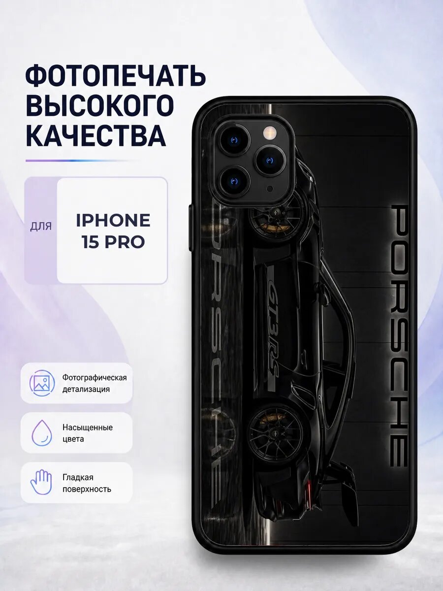 Чехол бампер iPhone 15 Pro Hot Wheels хот вилс машинки гонки