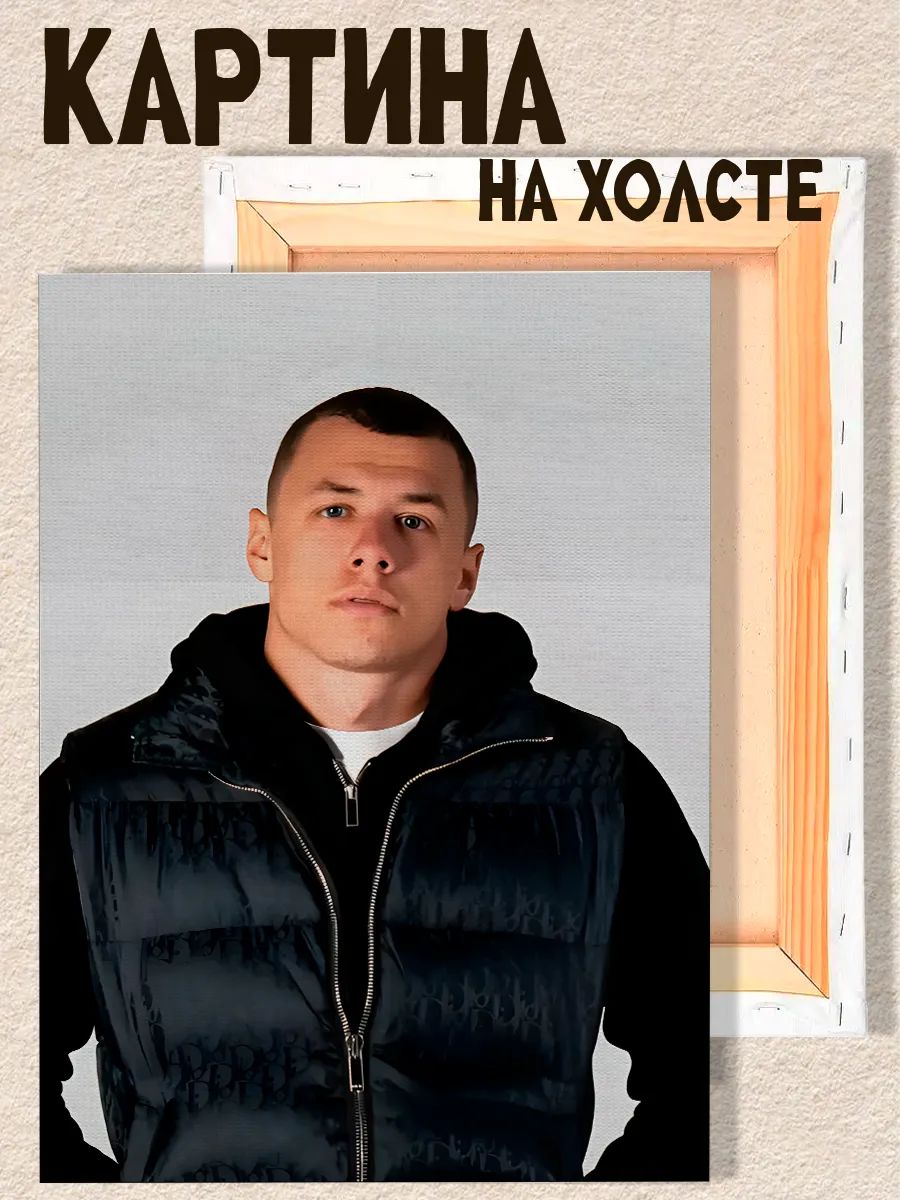 Картина на стену макан