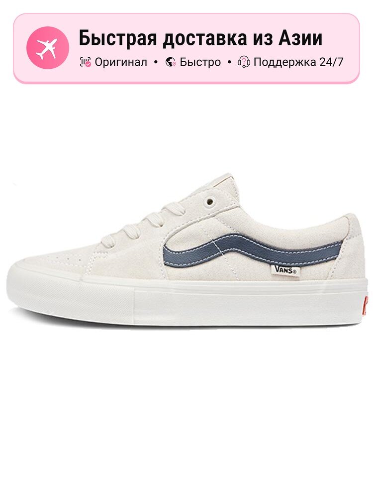 Кроссовки VANS Sk8 Low Pro