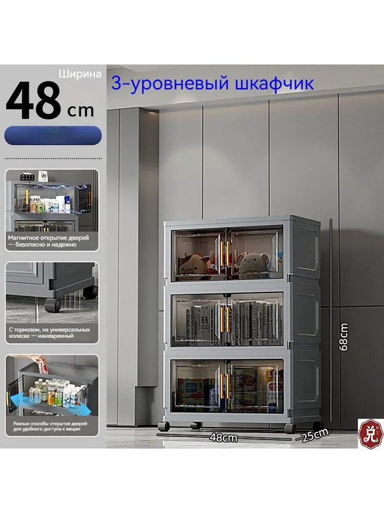 Комод, 3 ящ, 48х25x68 см