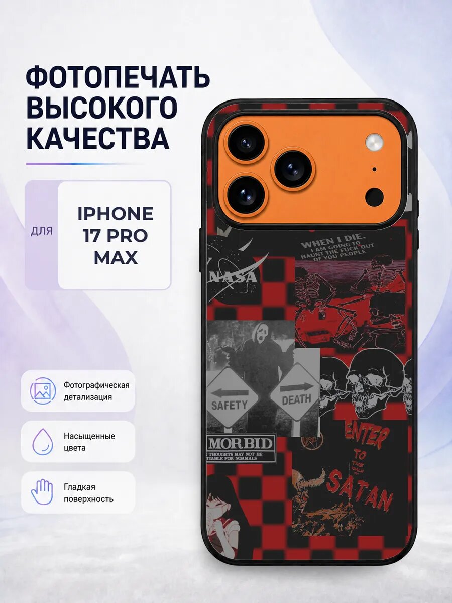 Чехол с рисунком для iPhone 17 Pro Max темный гранж альт гот