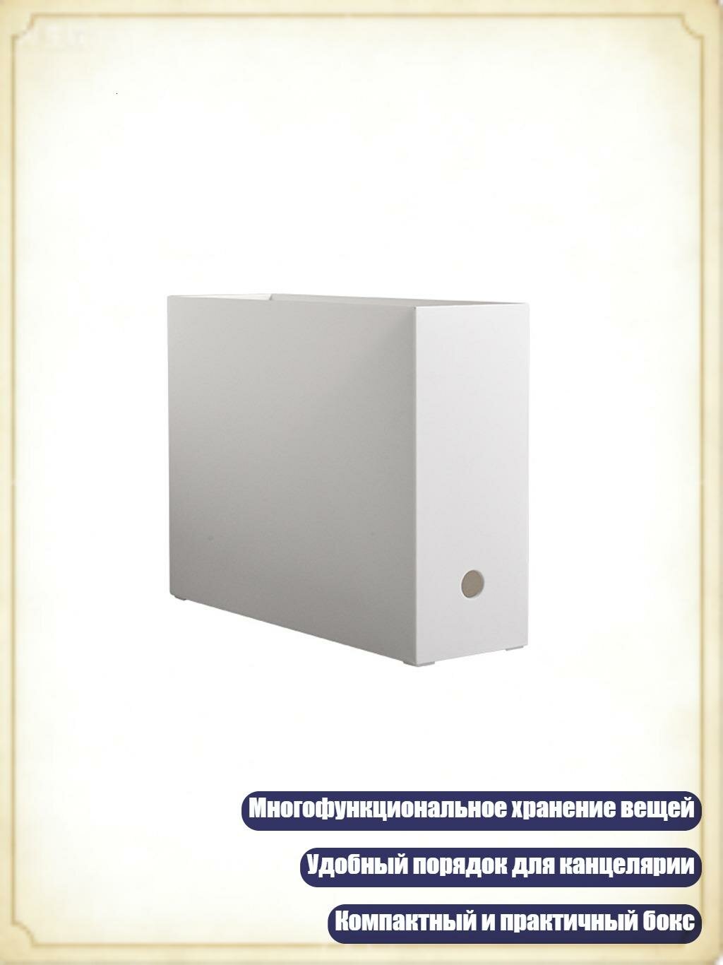 Органайзер для документов и канцелярии, Узкий - Высокий стиль