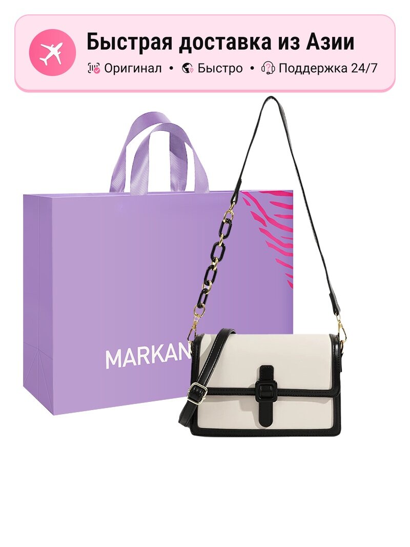 Сумка MARKANGARO MARKANGARO PU кроссбоди сумка