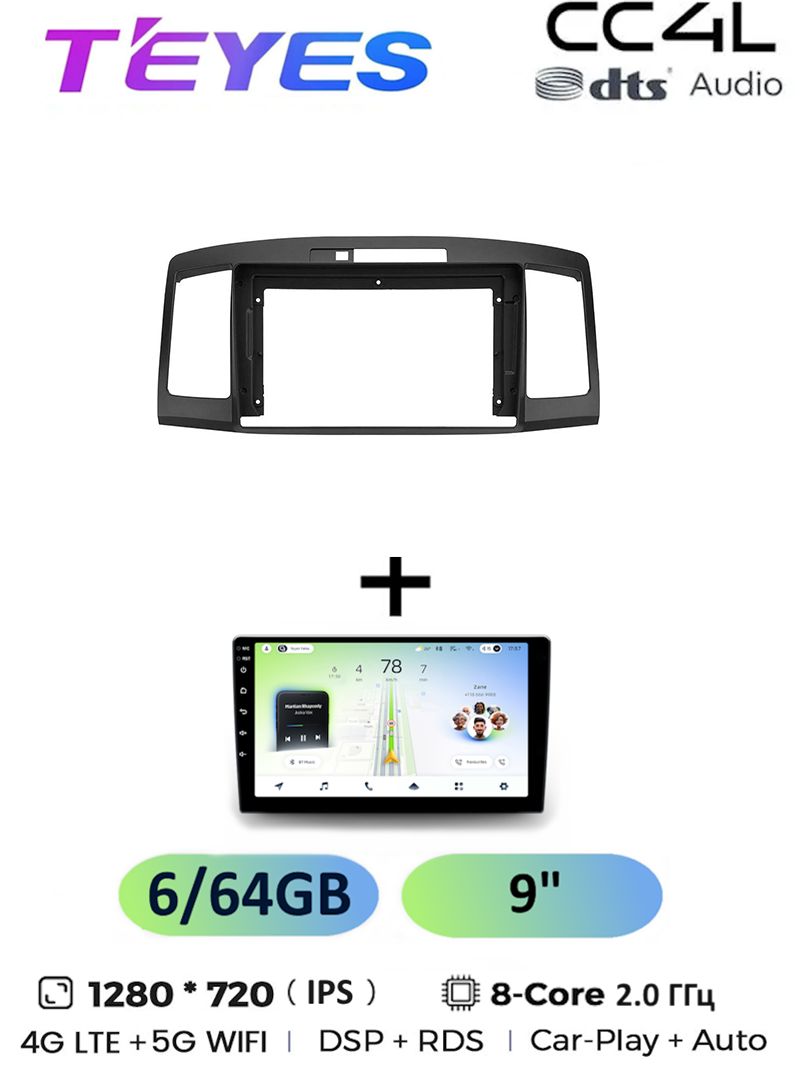 Магнитола Teyes CC4L 6/64 Gb Toyota Allion Premio T240 2001-2007 9 дюймов, 8-ми ядерный процессор, IPS экран, 4G, Wi-Fi, CarPlay, dts Audio