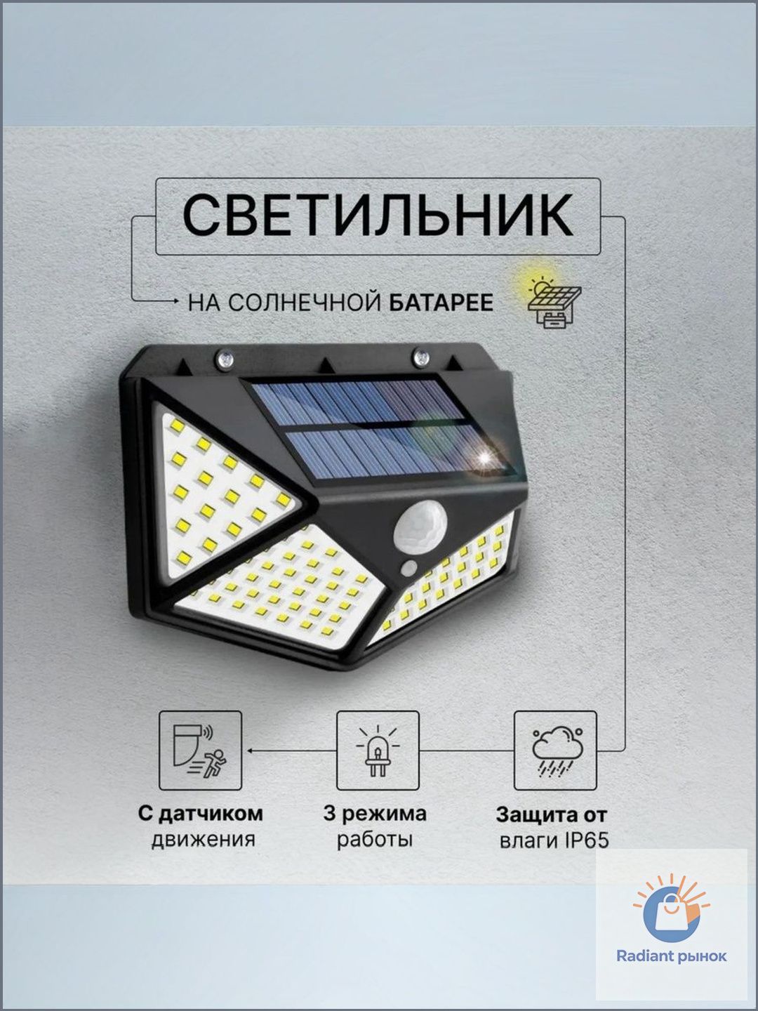 Настенно-потолочный светильник, 100 Вт