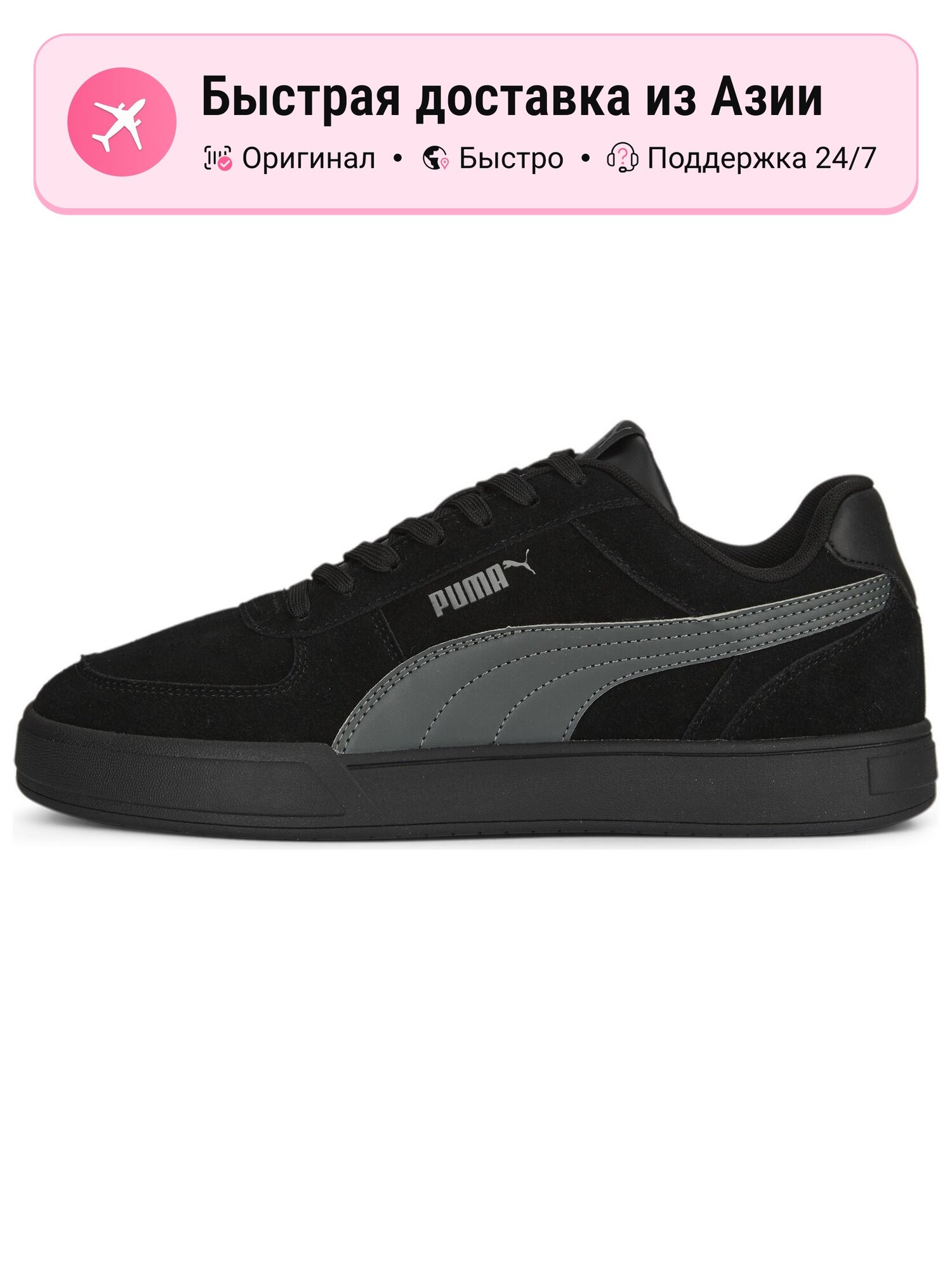 Кроссовки PUMA Suede Abrasion Resistant