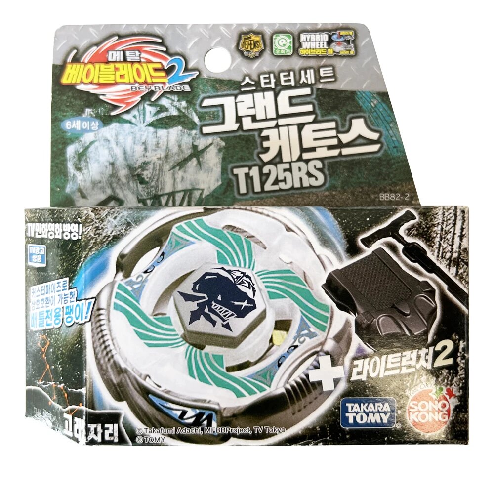 Takara Tomy Beyblade BB28 S Pegasis, Цвет: BB82-2