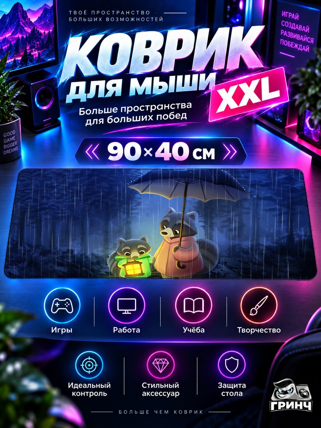 Большой игровой коврик для мыши и клавиатуры Dog Cyber Собака Киберпанк 90х40 см XXL
