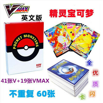 Карты Покемон EX, английская версия, флеш-карты, Vmax, суперэволюция, POKMEMON CARDS