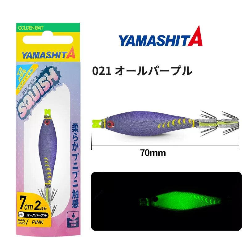 YAMASHITA 7см UV-Отражающий Крючок с Кодом 641-592 для Ночной Рыбалки
