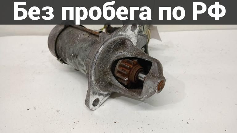 Стартер с пробегом subaru forester gj2