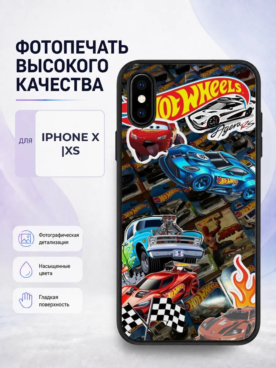 Защитный чехол на iPhone X Hot Wheels хот вилс машинки