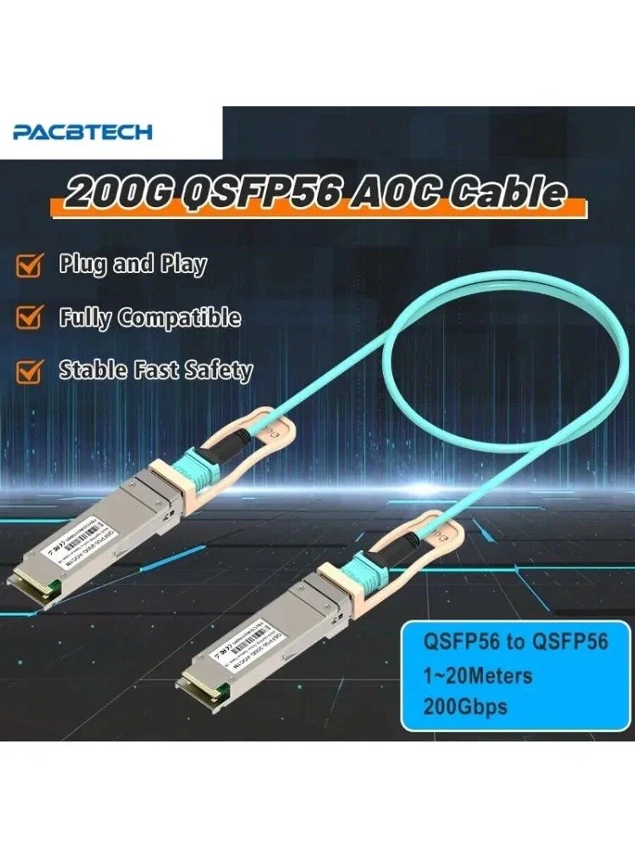 Оптический активный кабель 200Gb QSFP56 AOC, длина 1м, QSFP56-QSFP56, совместимый с оптическим оборудованием Mellanox/NVIDIA