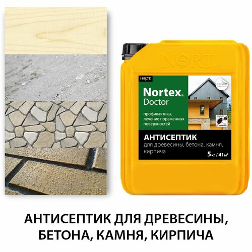 фото Нортекс доктор nortex doctor, антисептик для древесины, бетона, камня, кирпича, 5 кг