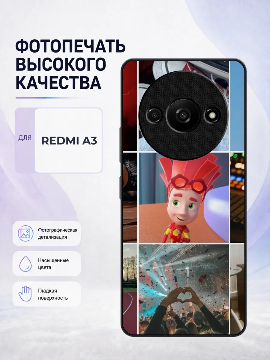 Чехол бампер Redmi A3 Фиксики мультик детский модный серый