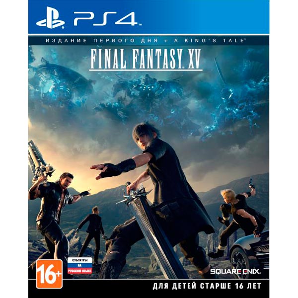 Final Fantasy XV [PS4] Б/У