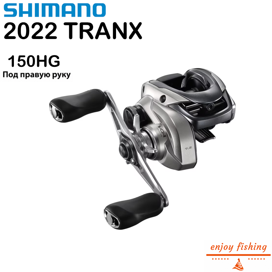 SHIMANO 2022 TRANX 150HG Под правую руку Кастинговое катушка Подходит для Морская и пресной, Малайзия