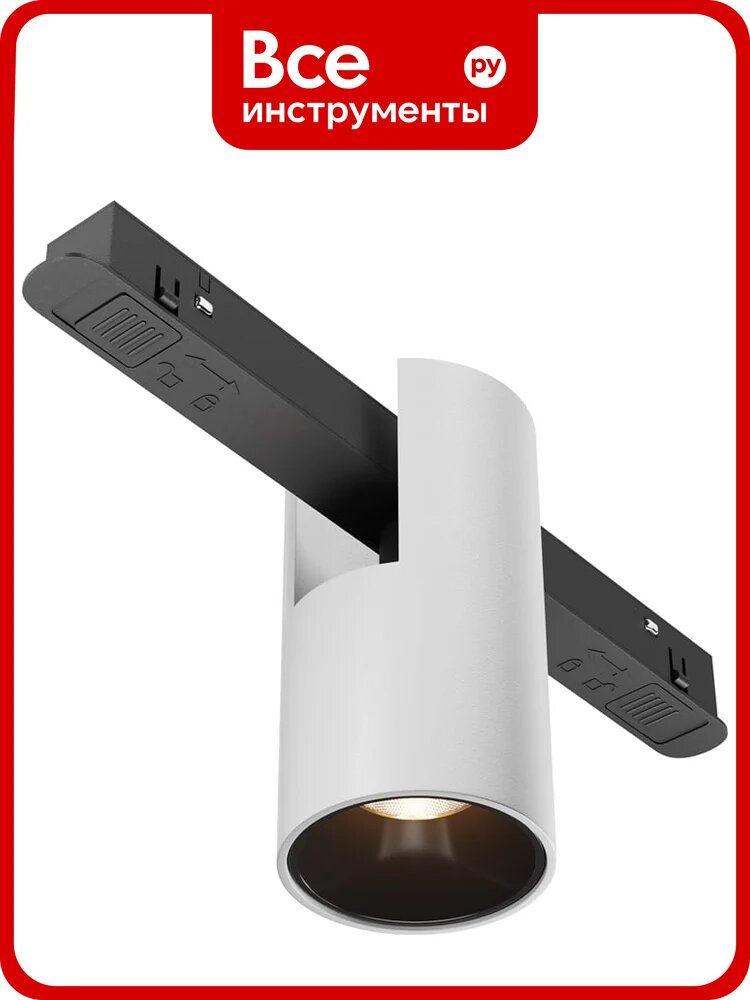 Трековый светильник MAYTONI Alfa Exility 3000K 7Вт 50 TR122-2-7W3K-W