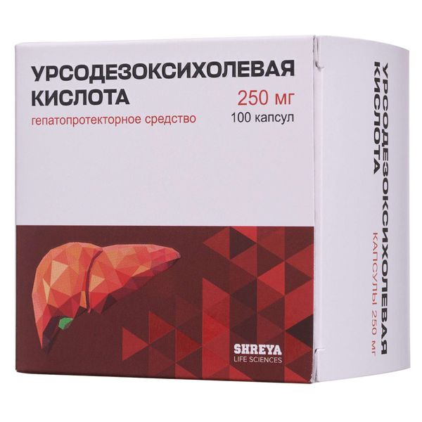 Урсодезоксихолевая кислота капсулы 250мг 100шт