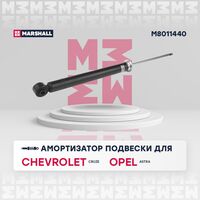 Амортизатор chevrolet cruze 09- газ. Задн.