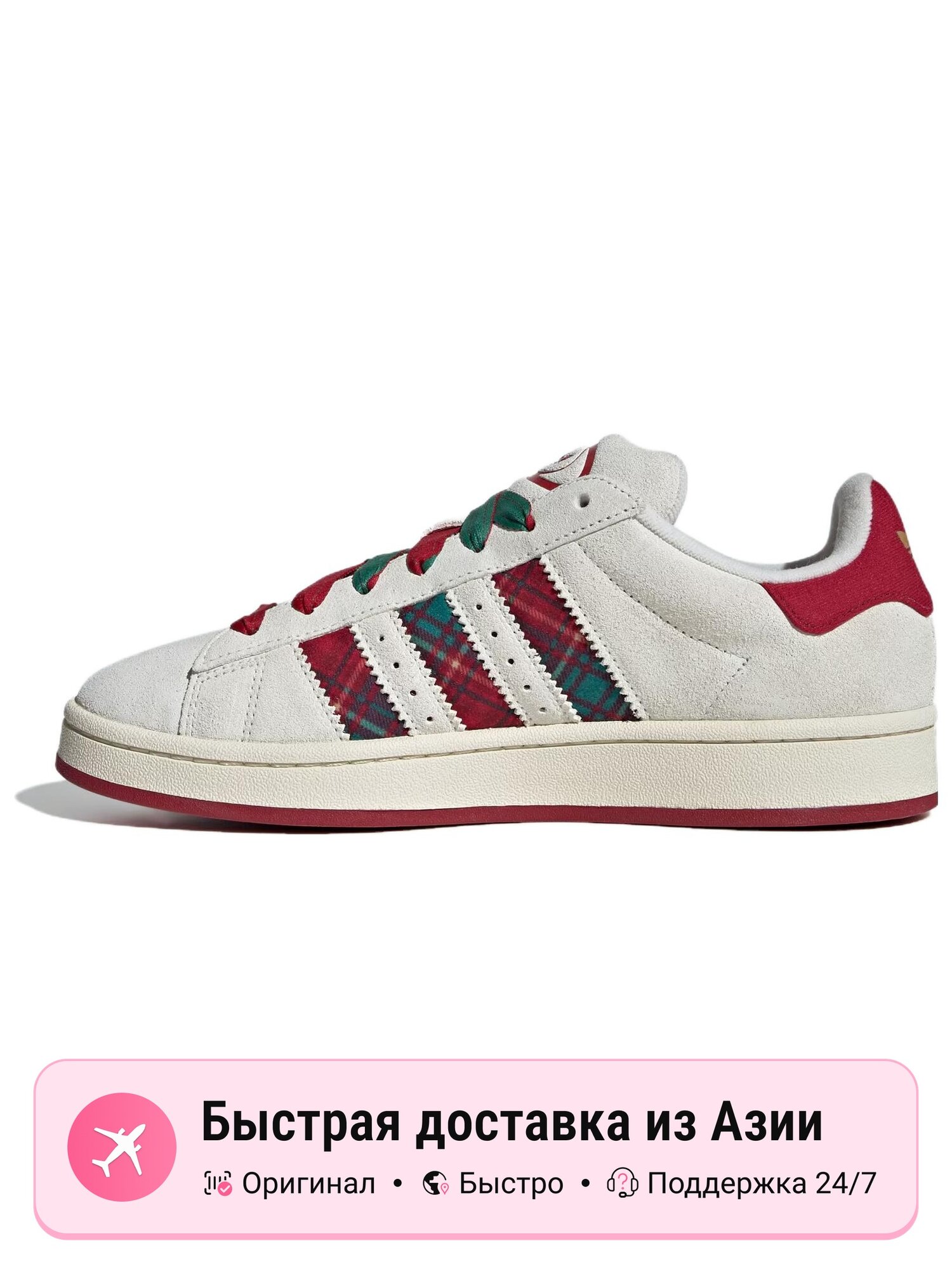 Кроссовки adidas Originals Campus
