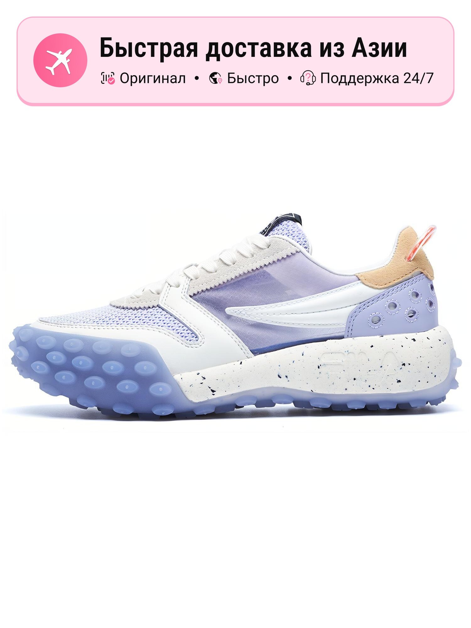 Кроссовки Fila Gara Chunky
