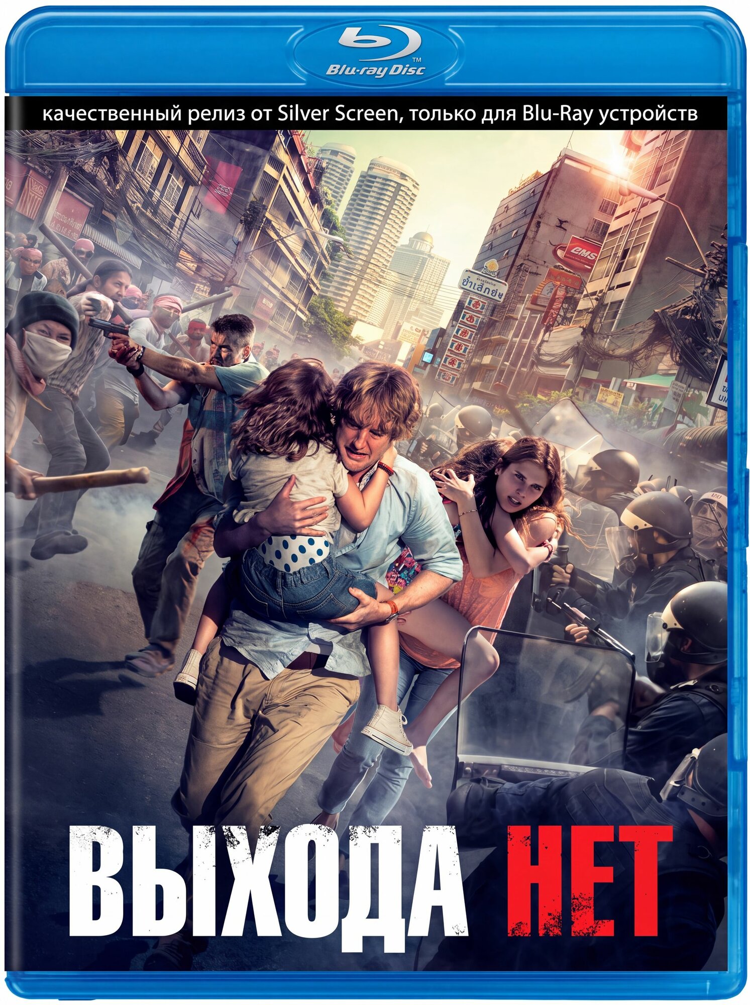 Выхода нет /2015/ боевик приключения драма Оуэн Уилсон Пирс Броснан Blu-ray диск