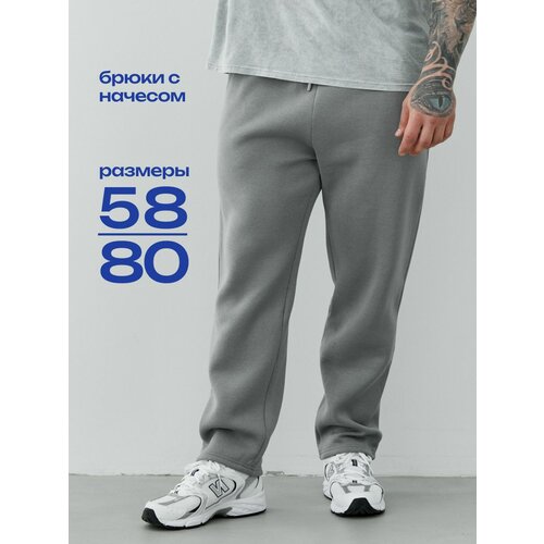 фото Брюки спортивные mr. bigman осень-зима 2025, размер 6xl, серый