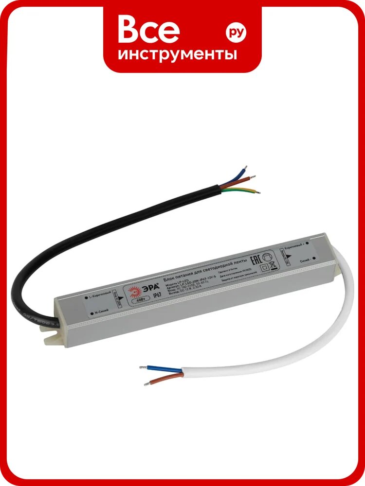 Блок питания ЭРА LPLED 40WIP6712VS Б0061135