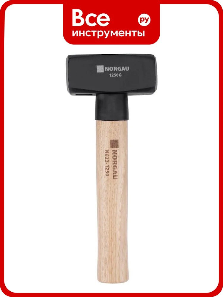 Кувалда NORGAU 1250гр, N621-1250 075026012