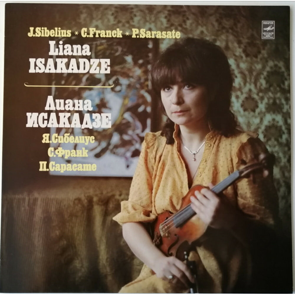 Nocturne / Habanera / Rondino / Sonata
